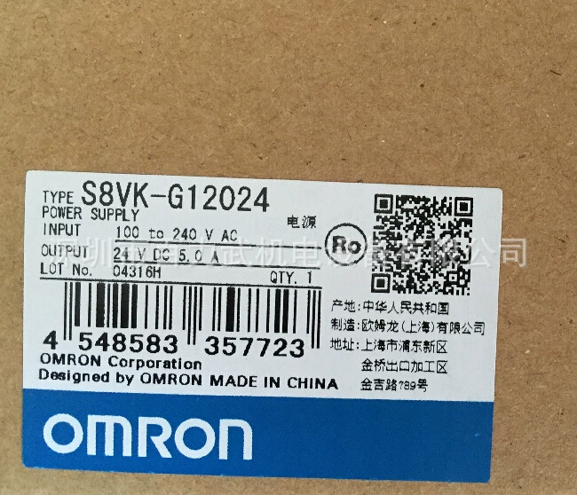 Истинный источник питания Omron (Physicals)