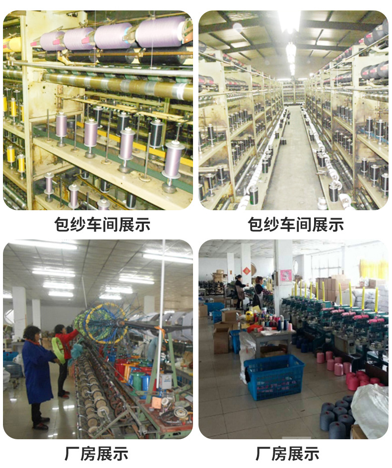 厂家直销-供应150D2绗缝线-7000码-三个一公斤_11