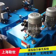 年中促销kamatek小型液压动力单元 油缸 非标阀组 系统江浙沪包邮