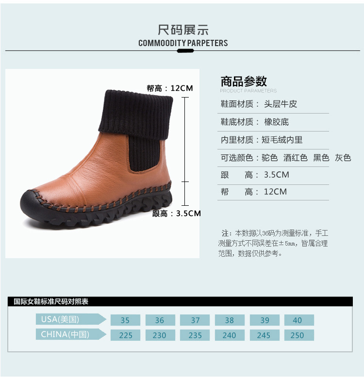 Bottes femme en En cuir - Ref 3355429 Image 12