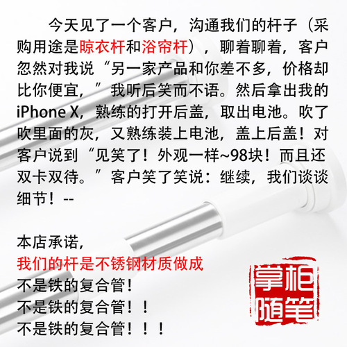 Stainless Steel Telescoping Bathroom Shower Curtain Rod, Non-Drill Clothes Drying Rack, Wardrobe Hanging Clothes Telescoping Rod—Drop Shipping Available