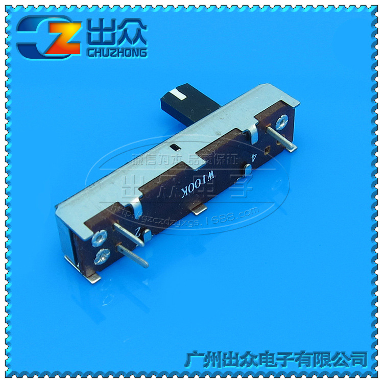 工厂 SC2042N单联音台推子直滑式电位器35mm音量电位器