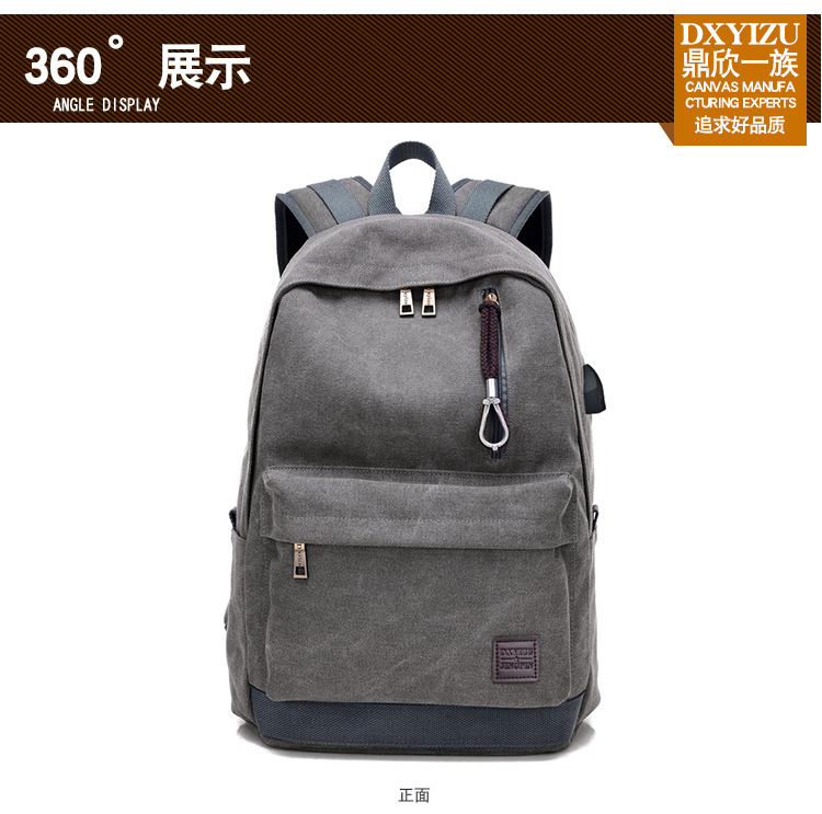 充电双肩包 (30).jpg