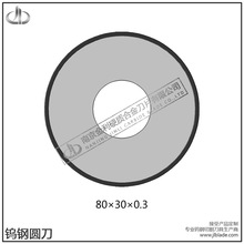 u䓈AεƬ Ӳ|ϽAεƬ 늳~ЈAƬ 80*30*0.3