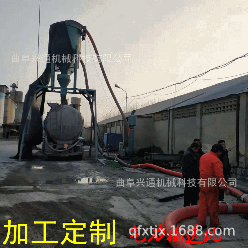 密闭式粉煤灰入罐车用气力输送机