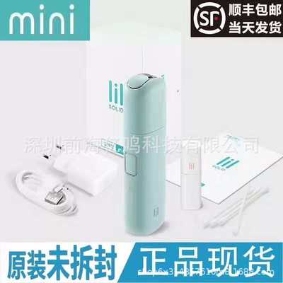 2018韩国新款lil三代mini电子烟套装低温加热不燃烧烟具通用口粮|ru