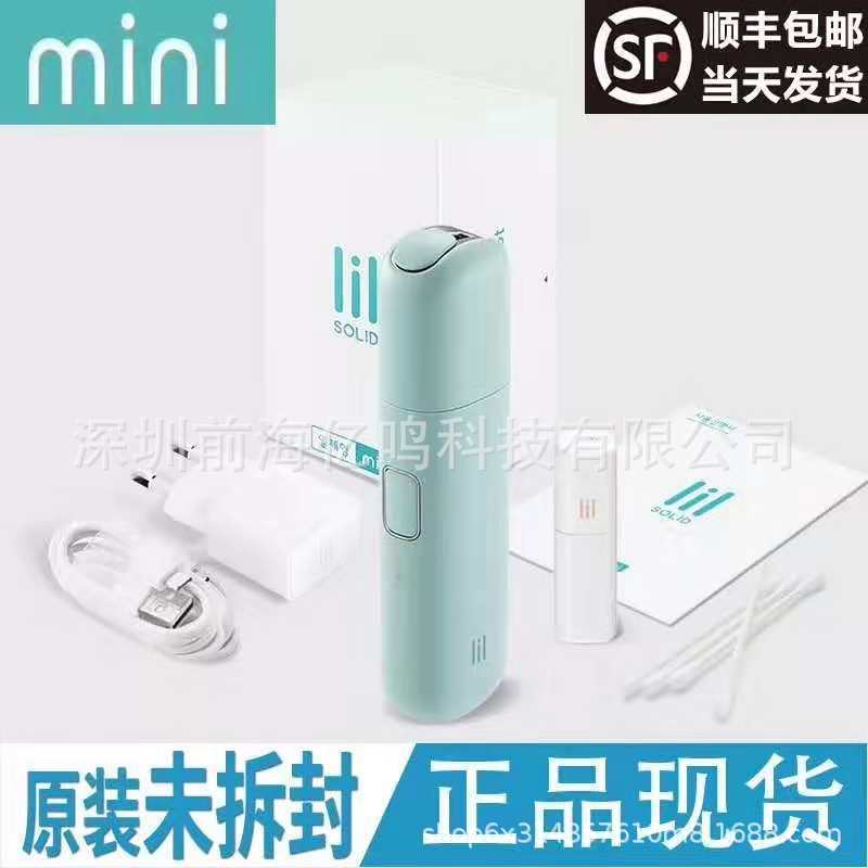 2018韩国新款lil三代mini电子烟套装低温加热不燃烧烟具通用口粮|ru