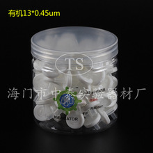 一次性针头过滤器 针式过滤器 有机系 13mm*0.45um