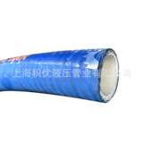 Итальянская химическая труба Химический шланг, качество коррозии Химическое шланг Взрыв -Химическая трубка с защитой от химической химической трубки