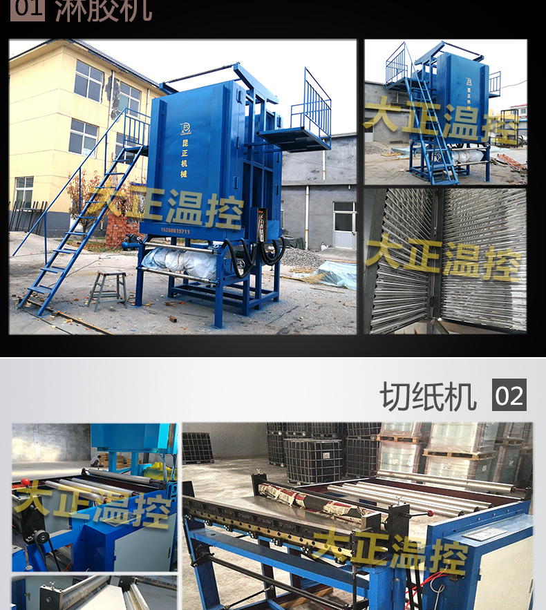 水帘湿帘纸生产设备水帘湿帘生产线加工定制湿帘纸芯流水生产线-阿里巴巴