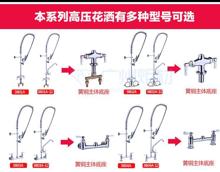 Straight rod accessories for restaurant kitchen faucets, high-pressure shower head faucet pull-out spring accessories for catering dishwashers undefined