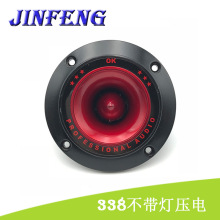 �S��ֱ�N338�A�ȼt��ڲ������������ȉ�늷��QƬ��̨��푌���