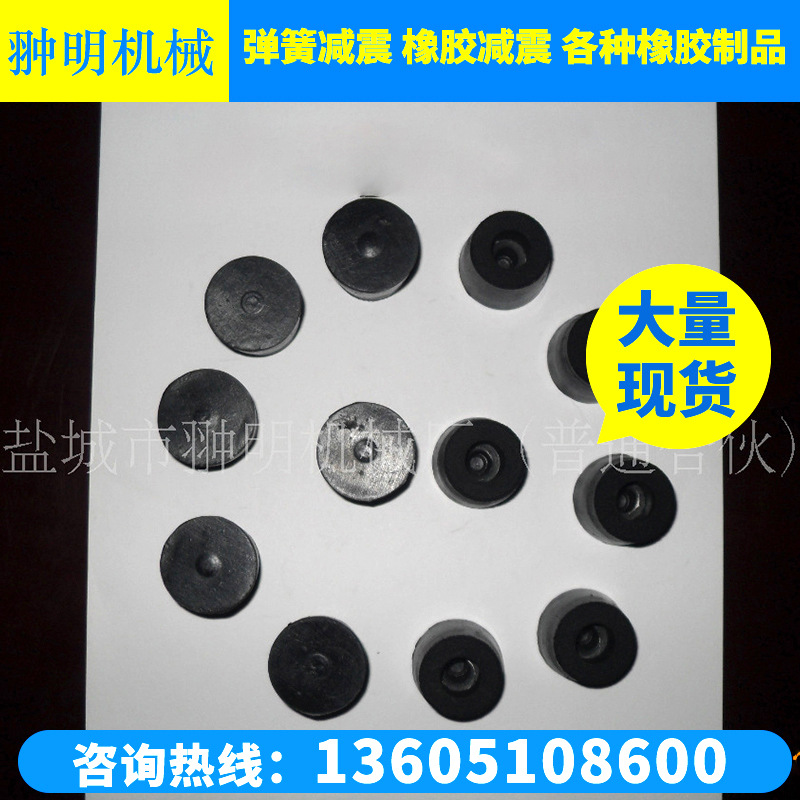 厂家生产供应黑色橡胶脚垫 各规格橡胶制品 欢迎选购