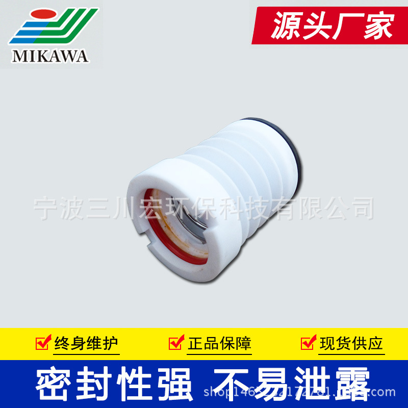 Corrosion Self priming pump Machinery Parts Head pump Seal Acid-proof High temperature resistance Water seal Manufactor Direct selling