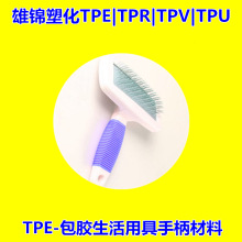 tpe���zpe�����ֱ�petpe���϶��γ���tpe�w���͵͜�ע�ܼ��ͺ�