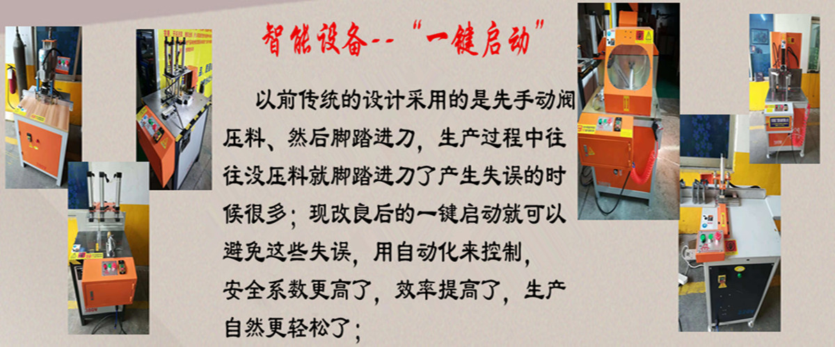 集锦