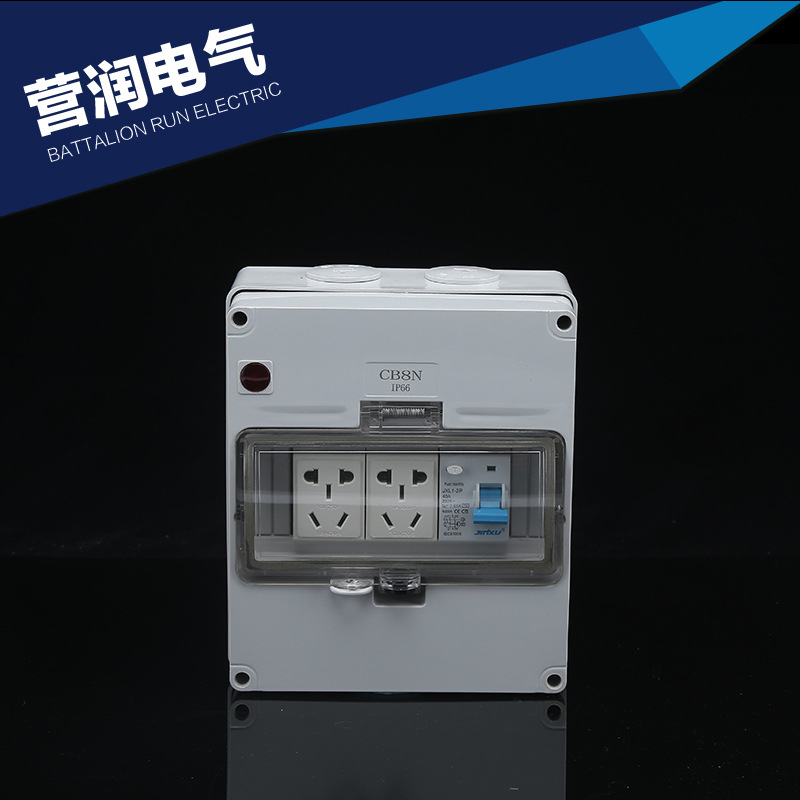 厂家批发户外五孔防水插座盒 澳式防水配电箱带灯双联充电插排