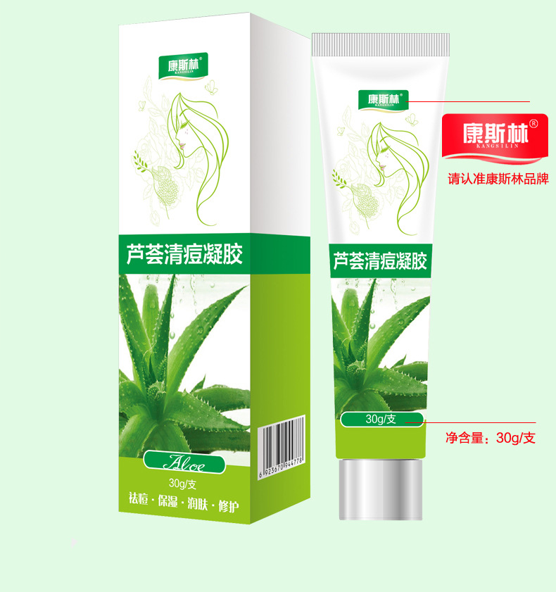 Joslin aloe Pox gel India Go Smallpox Moisturizing emollients machining OEM On behalf of