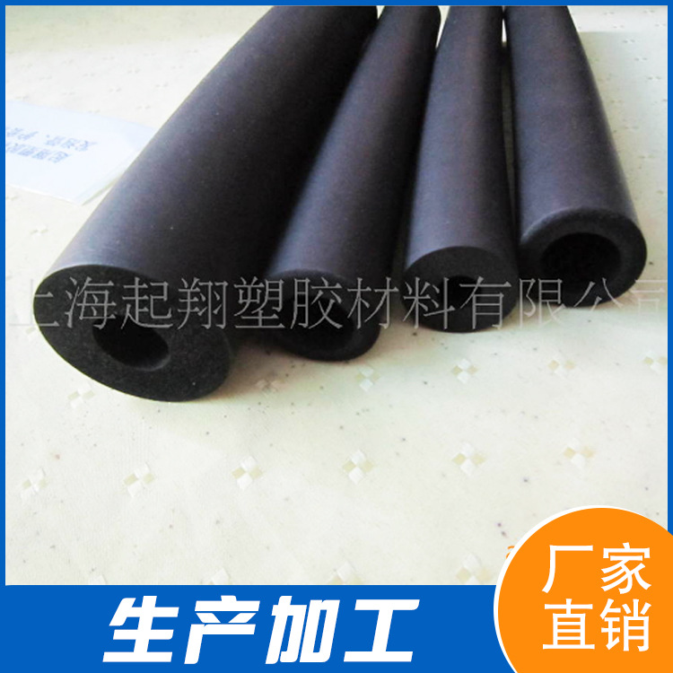 供应海绵管、NBR/PVC护套管 光面 磨砂把手