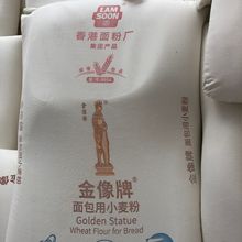 香港面粉厂金像面粉22.7kg 金像牌面粉 面包粉 蛋糕面粉 皮萨面粉