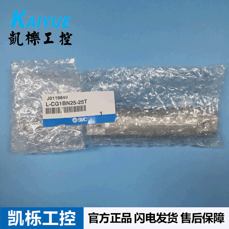 原装进口日本SMC标准型气缸CG1BN25-25T单杆单作用弹簧压出正品
