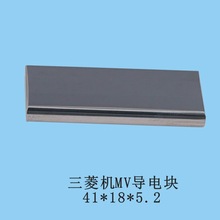 ����CMV��늉K 41*18*5.2 ���и����߽z��늉K ��������C�o늉K