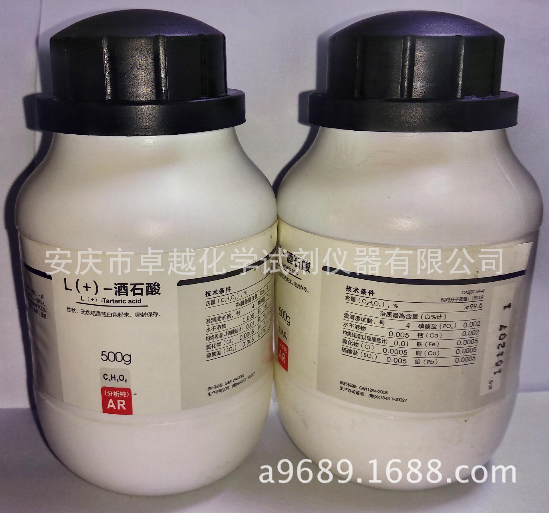 西陇品牌试剂分析纯AR500g L(+)-酒石酸 左式右旋cas:87-69-4