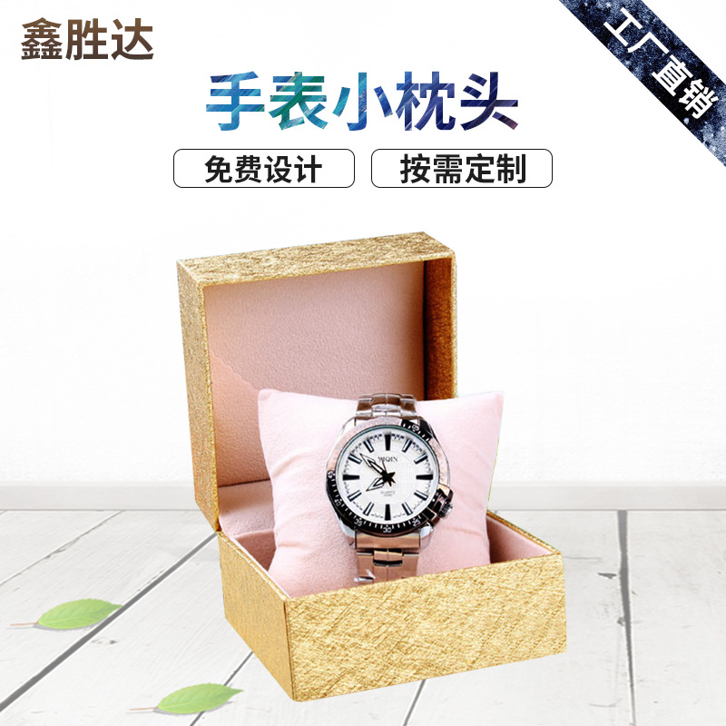 厂家供应绒布手表小枕头珠宝首饰礼品方形手表垫塞棉花小枕头