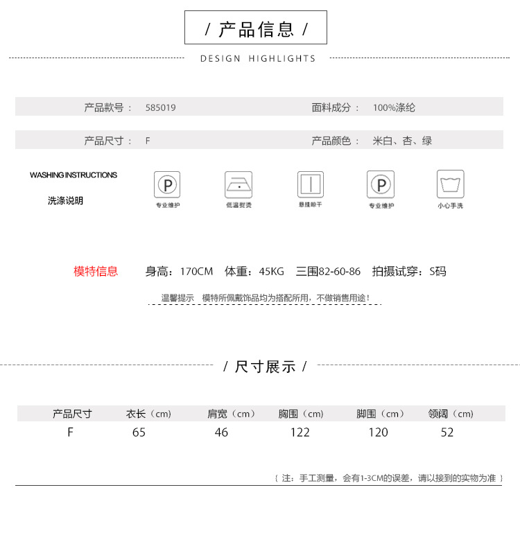 Gilet femme TOUT à COUP - Ref 3316790 Image 7