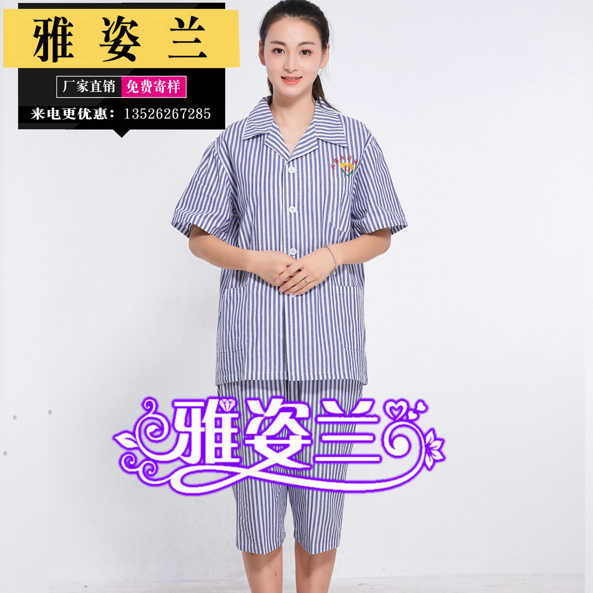 纯棉色织医用病号服 涤棉全棉精神病院用 无绳松紧裤-阿里巴巴