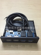 ��X���C̨ʽ�Cǰ�����UչHUB�C��usbܛ� 20p�D�pusb3.0��