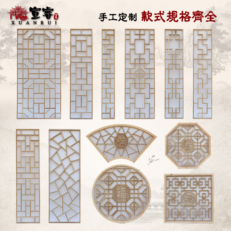 东阳木雕实木花格定制中式仿古装修客厅玄关隔断仿古门窗镂空吊顶|ms