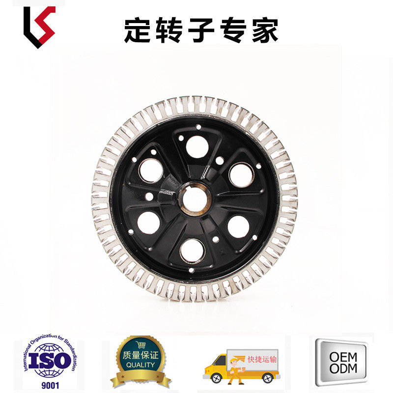 外径254 槽数54 轴孔17/19/23 内径215 电动两轮车矽钢片 冲压件