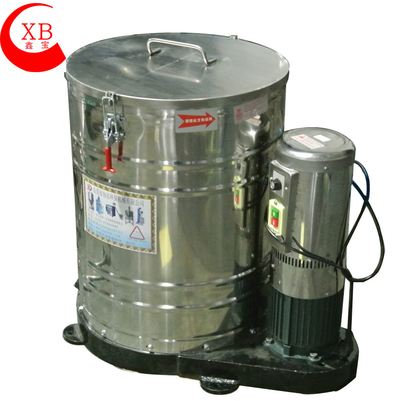 现货包邮新款食品脱水机 蔬菜/菌类/肉类脱水甩干机 小型离心机