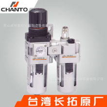 空气过滤器 UAC-A 气动三联件 空气过滤调压器 二联件 长拓CHANTO