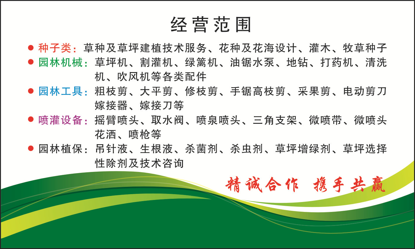 鲁泽良名片反面