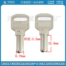 [B605]-室内门锁胚  短 右槽 钥匙胚批发