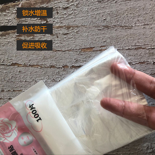 Disposable plastic film for home beauty salon to keep fresh and moisturizing mask, transparent mask paper 100 sheets/pack