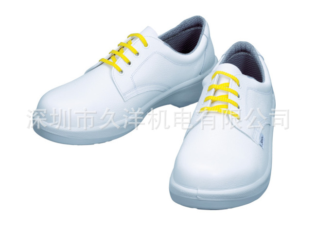 MIDORI日本绿色防静电7511WS-23.5安全鞋