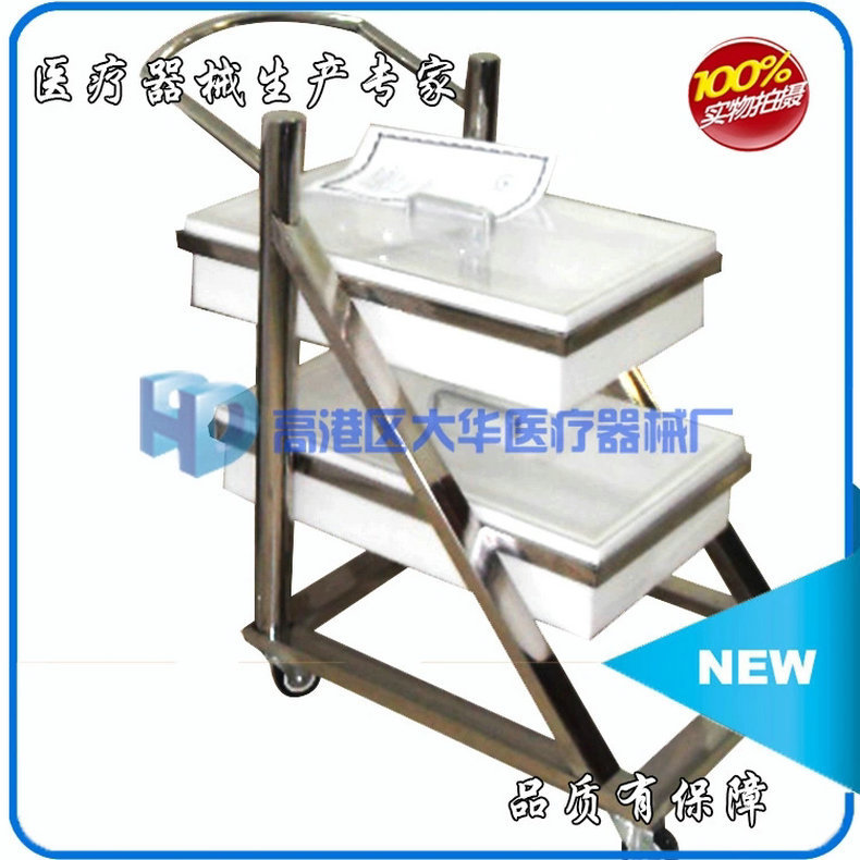 带盖子内窥镜转运车 手术室内窥镜转运车 静音脚轮内窥镜转运车