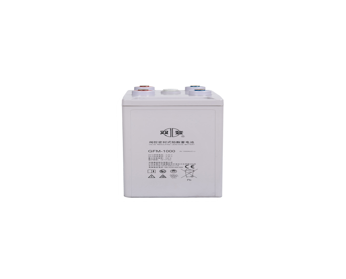 双登电池2V2000AH 双登蓄电池 质保三年 免维护蓄电池