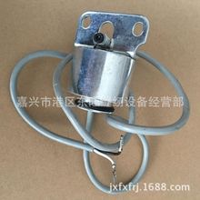 工業電腦高速平縫機自動切線電磁鐵 直驅電腦平車8900縫紉機配件