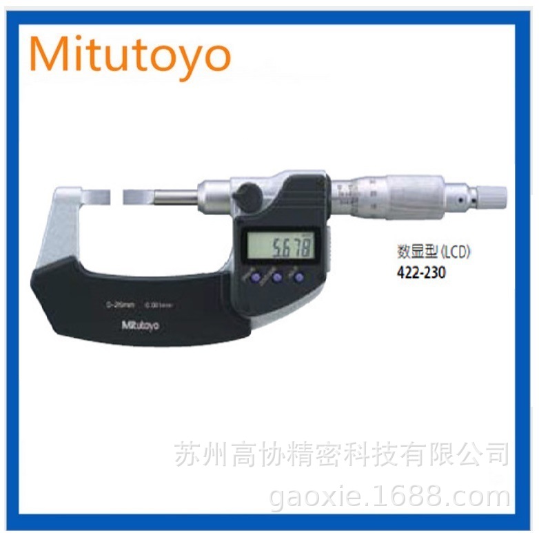 日本三丰薄片千分尺 0-25mm数显分厘卡尖头千分尺槽卡422-260批发