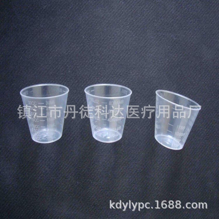 注塑30ml服药杯PP材质
