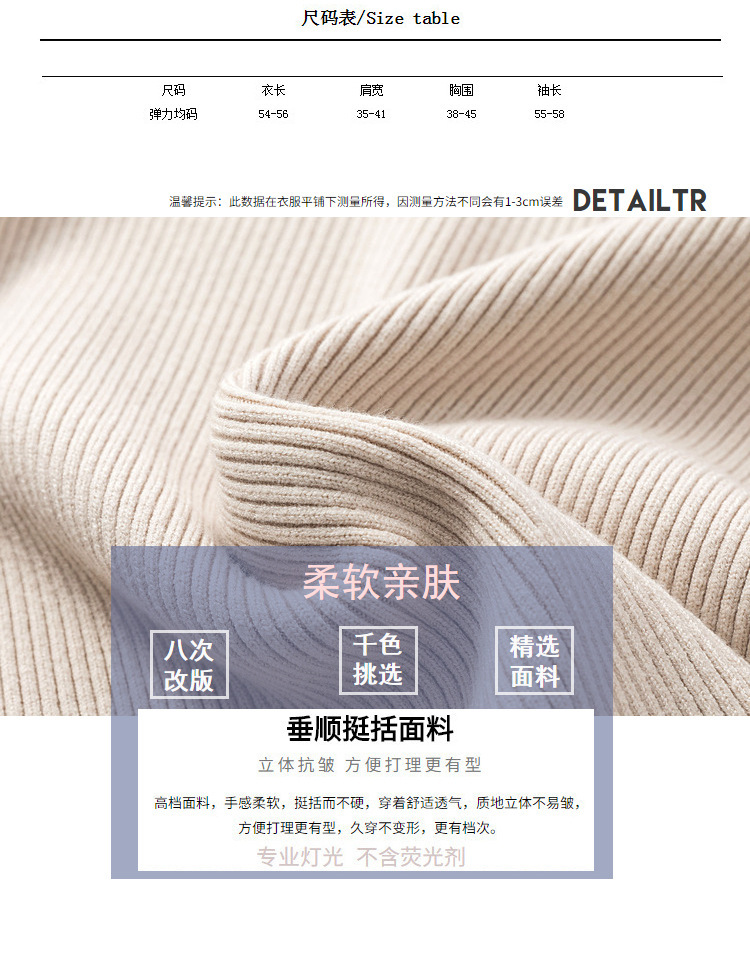 Pull femme en Acrylique - Ref 3414422 Image 8