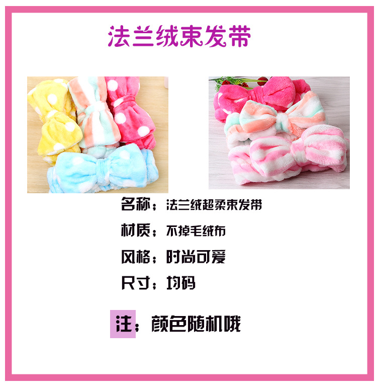 珊瑚绒束发带详情１_07.jpg