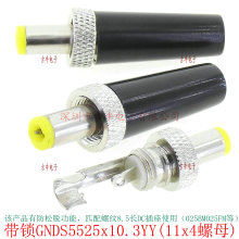 GNDS5525*10.3YY ڎiDC^ 11*4ĸÓDC^