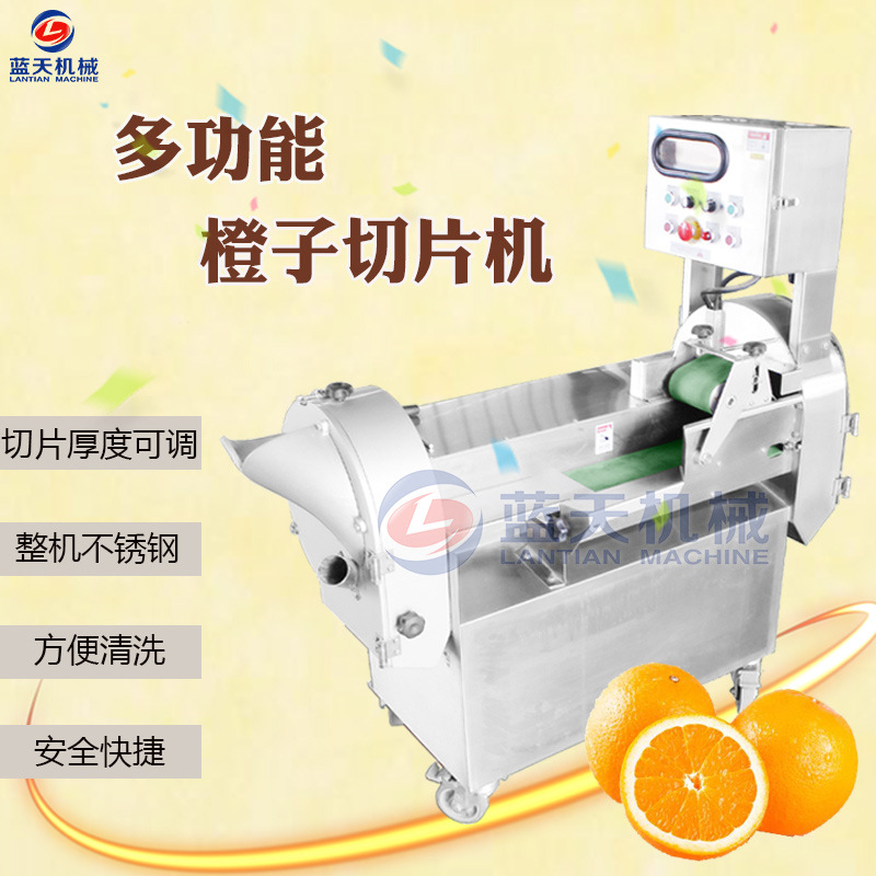 多功能橙子切片机 不锈钢橙子切瓣机 商用脐橙切片设备厂家直销