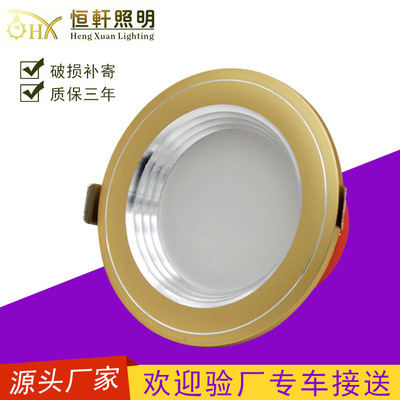 超薄led筒灯暗装卧室开孔防雾嵌入式开孔70mm铝材天花灯厂家代发|ms