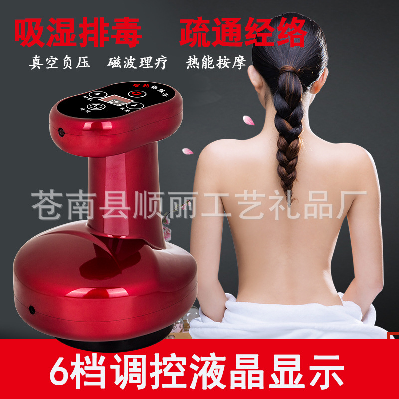 电动刮痧仪器吸痧机经络疏通仪淋巴排毒美容院全身家用五行按摩刷